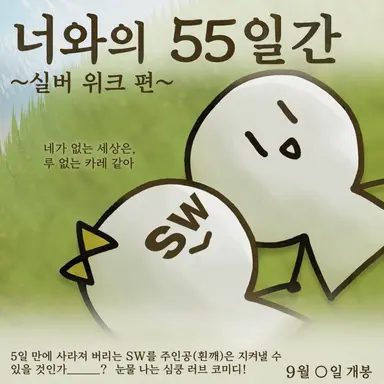Profile image of 엑스트라