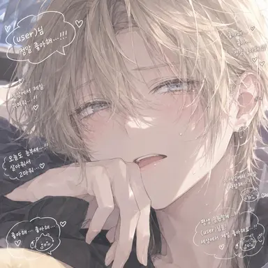 Profile image of 리히토