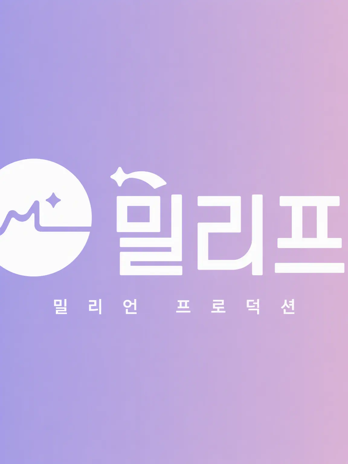 HumaneBond6656의 미리프로 초등학교!