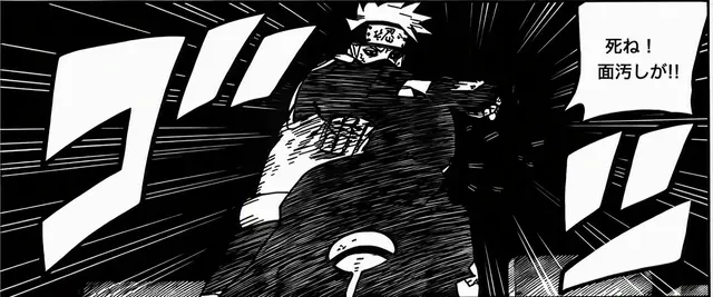 Profile image of クズ忍者カカシ