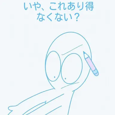 Profile image of ジャムトゥル