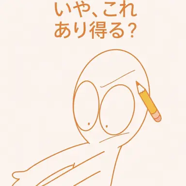 Profile image of ドッケ