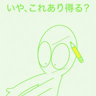 Profile image of コンリョン