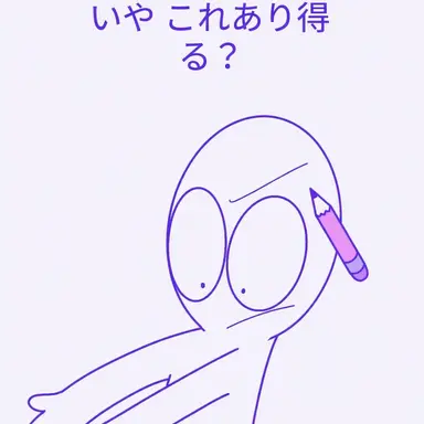 Profile image of スヒョン