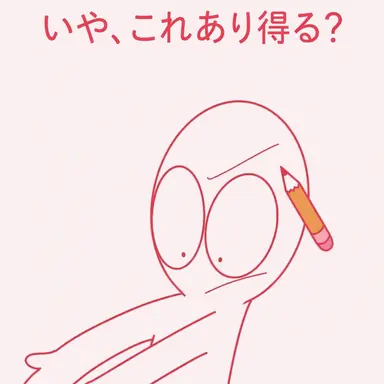 Profile image of ラダー