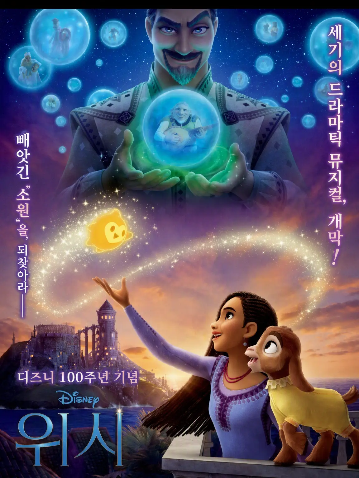 PrimalWeed9865의 위시🌠🙏