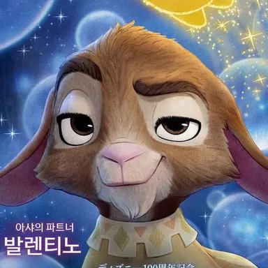 Profile image of 발렌티노