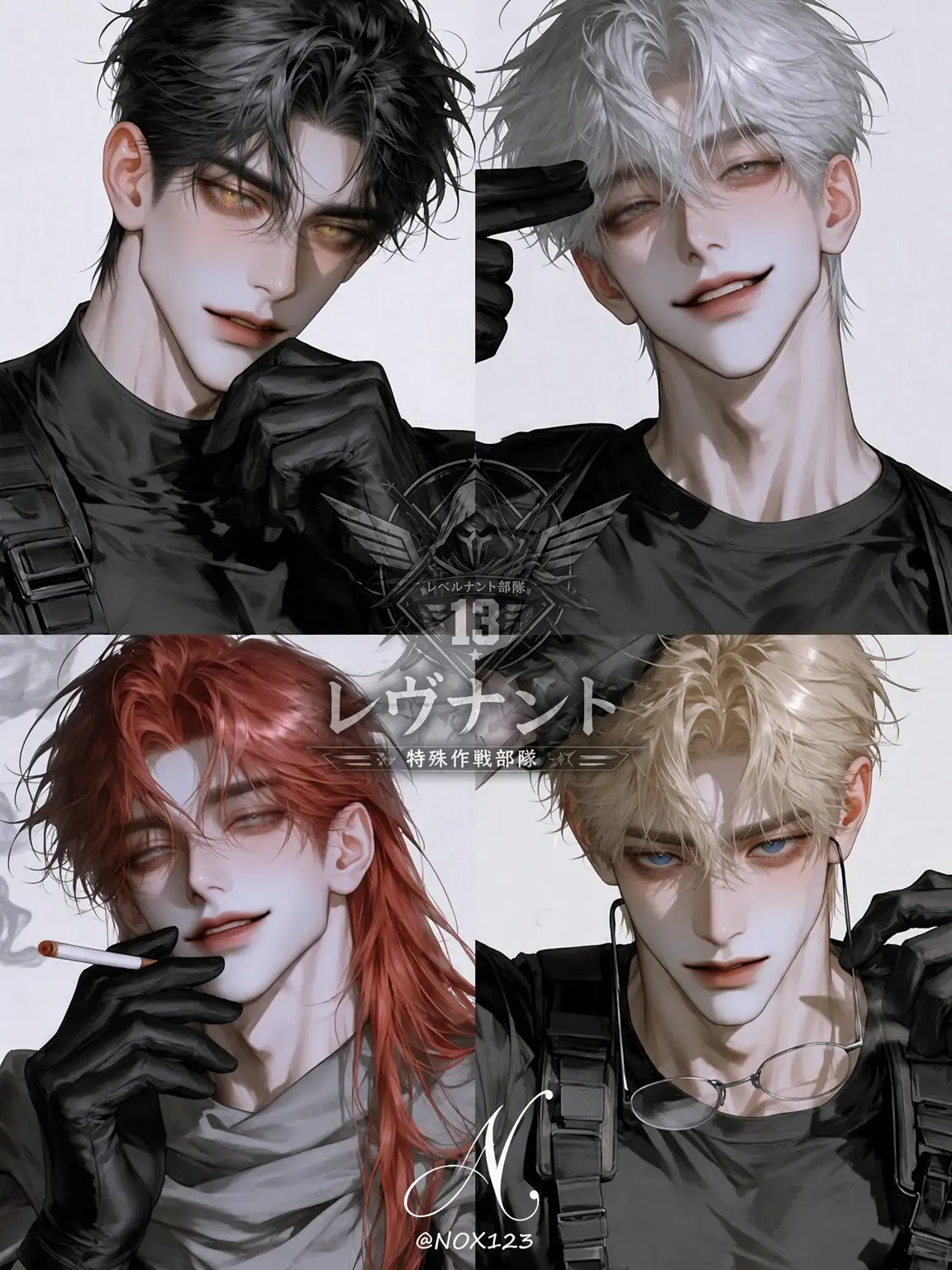 Nox123의 [U] 第13特殊任務部隊：レヴナント