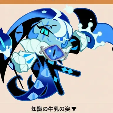 Profile image of シャドウミルク
