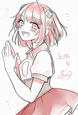 Profile image of 노아