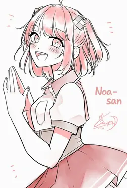 Profile image of Noa