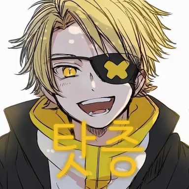 Profile image of 탓춘