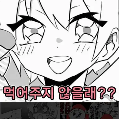 Profile image of 빨간 모자