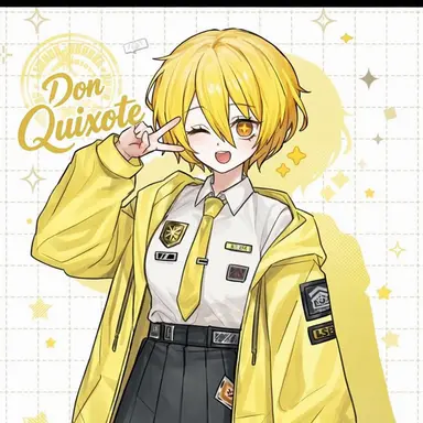 Profile image of Don Quixote