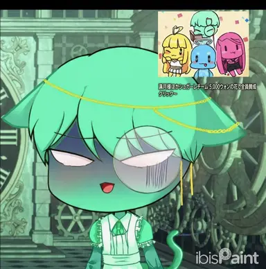 Profile image of テラー