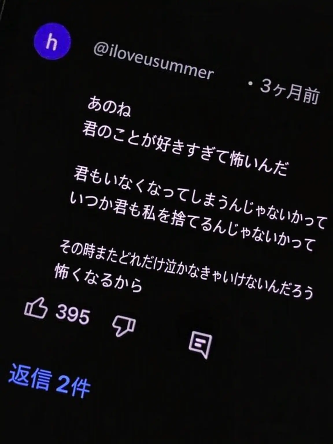Sorry_0910의 ユ・ジミン