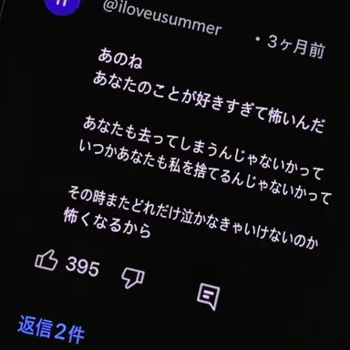 Profile image of ユ・ジミン