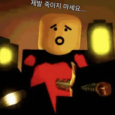 Profile image of 메크오트