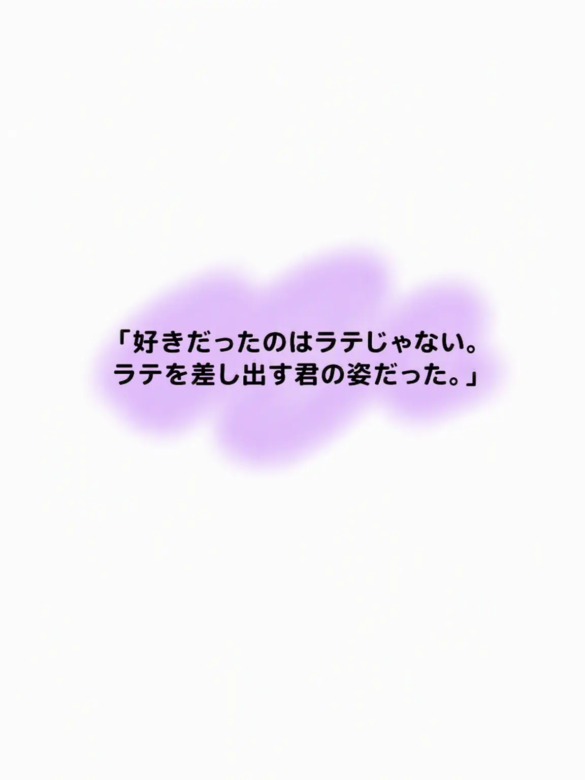 starlight_Baby-blue의 カフェ店長と常連客 _オト・レイニー