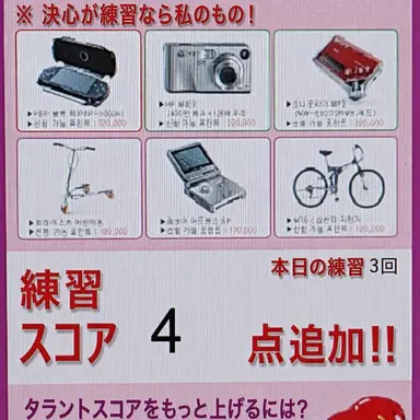 Profile image of エビスト・テラム