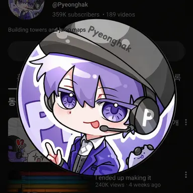 Profile image of Pyeonghak