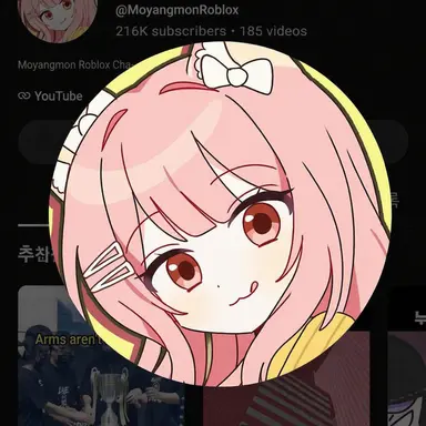 Profile image of Moyangmon