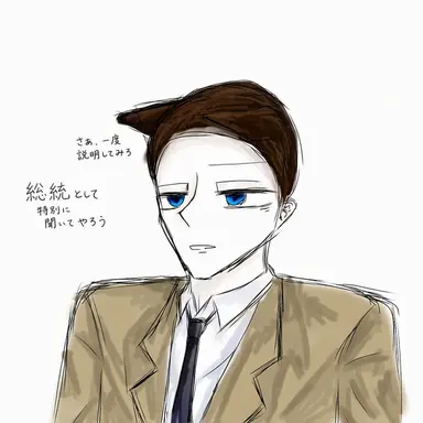 Profile image of アドルフ・ヒトラー