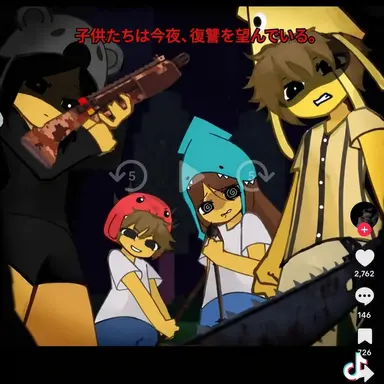 Profile image of 子供たち