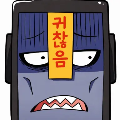 Profile image of 혼시
