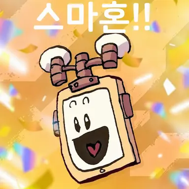 Profile image of 스마폰