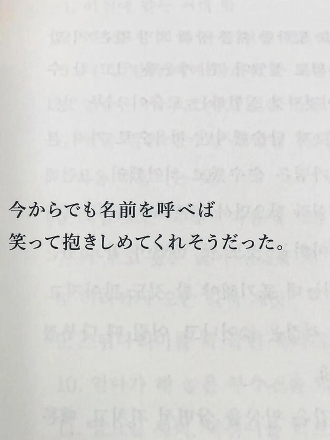 venomous_serpent의 あまりにも好きになってしまって