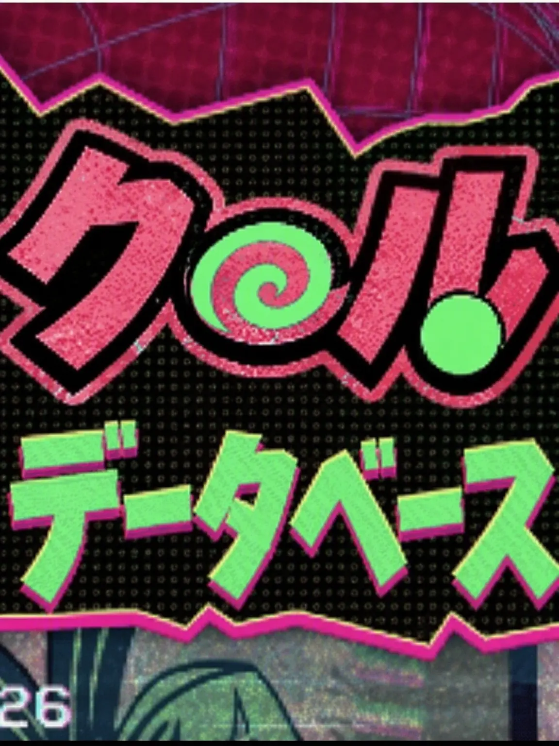 RapierDrill4240의 SCOOP(スクープ)