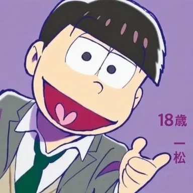 Profile image of 松野一松