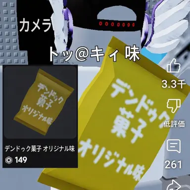 Profile image of ジュンブレッド