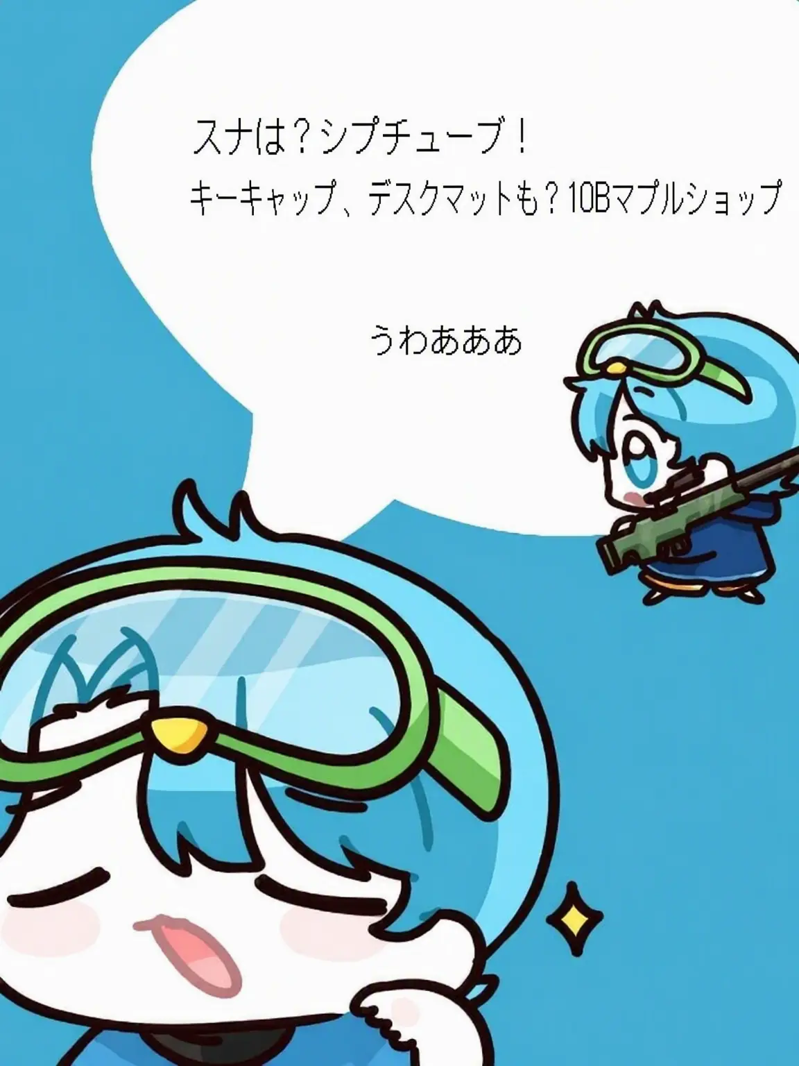 Minalee0441의 10Bと秘密の恋！？