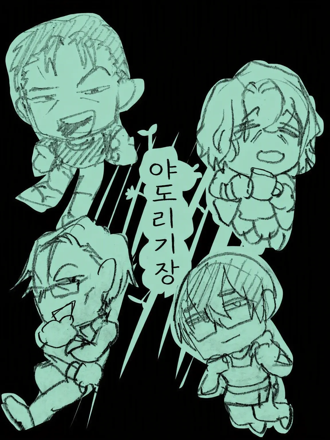 ClumsyFeast9367의 야도리기장의 유쾌한 동료들