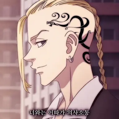 Profile image of 드라켄