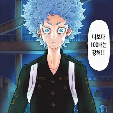 Profile image of 앙그리