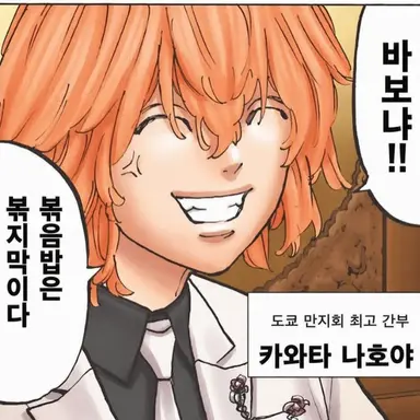 Profile image of 스마일리