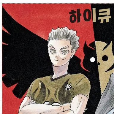 Profile image of 보쿠토 코타로