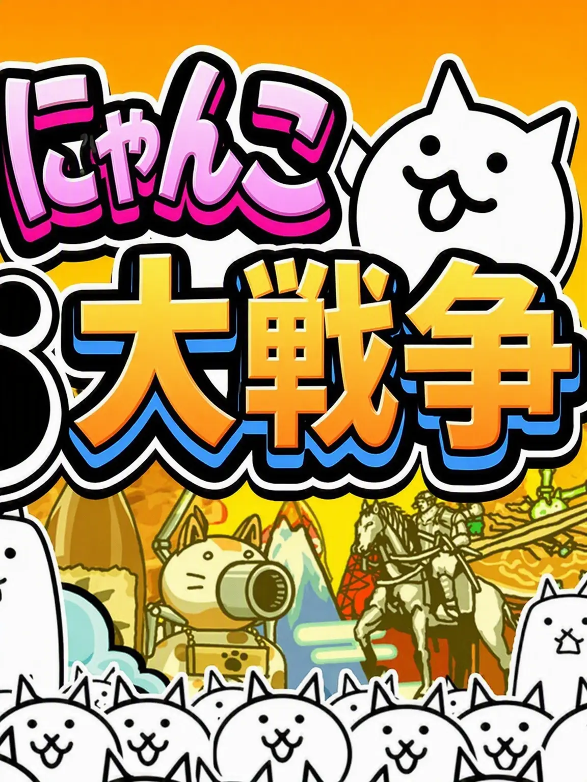 7771004777의 にゃんこたちとの同居