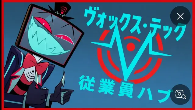 Profile image of ヴォックス