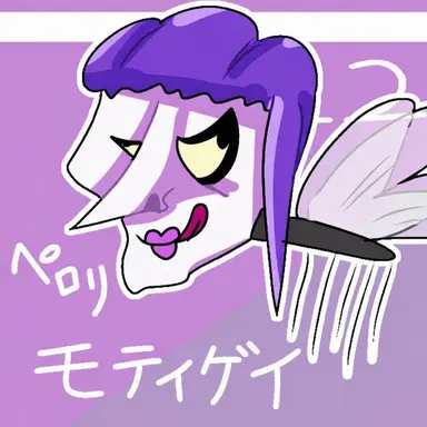 Profile image of モーティス