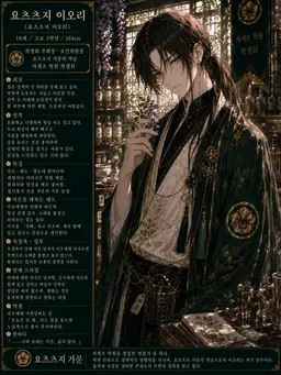 Profile image of 이오리