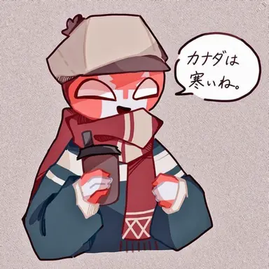Profile image of カナダ