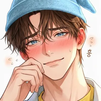 Profile image of 부끄럼쟁이
