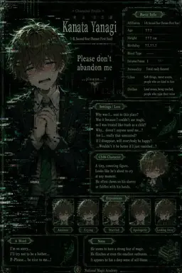 Profile image of Kanata
