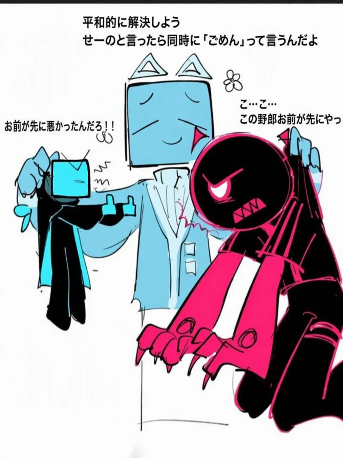 JsabCube1234의 (たぶん)平和なJSABの日常