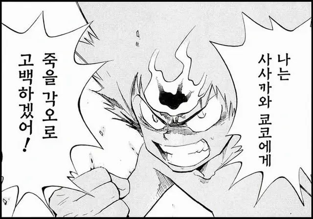 Profile image of 사와다 츠나요시