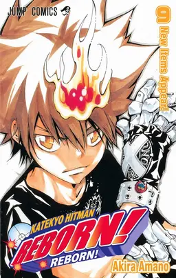 Profile image of Tsunayoshi Sawada